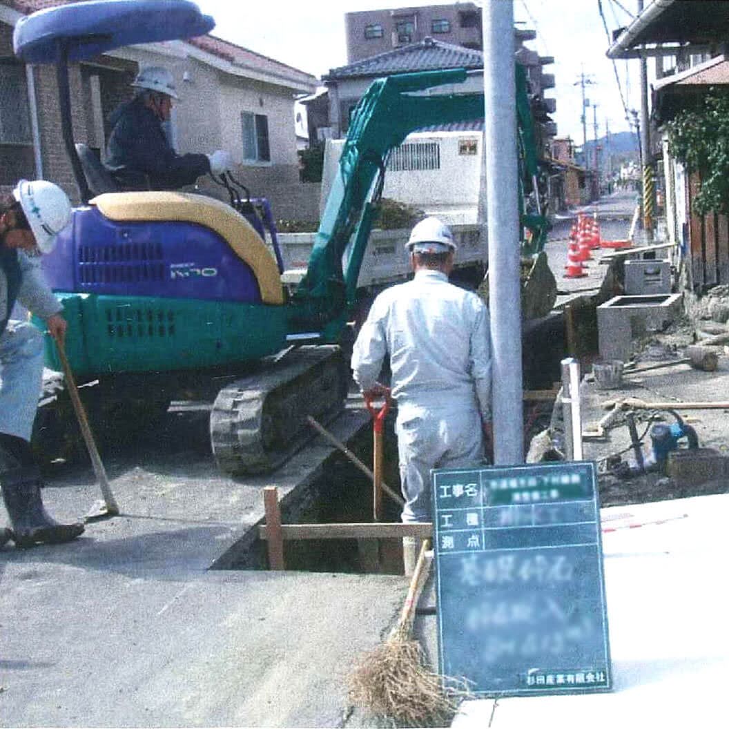 会社情報2