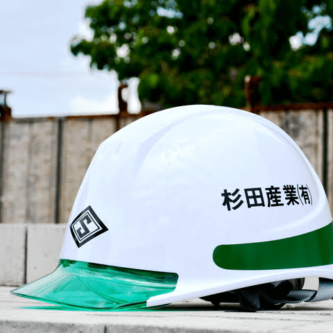 会社情報4